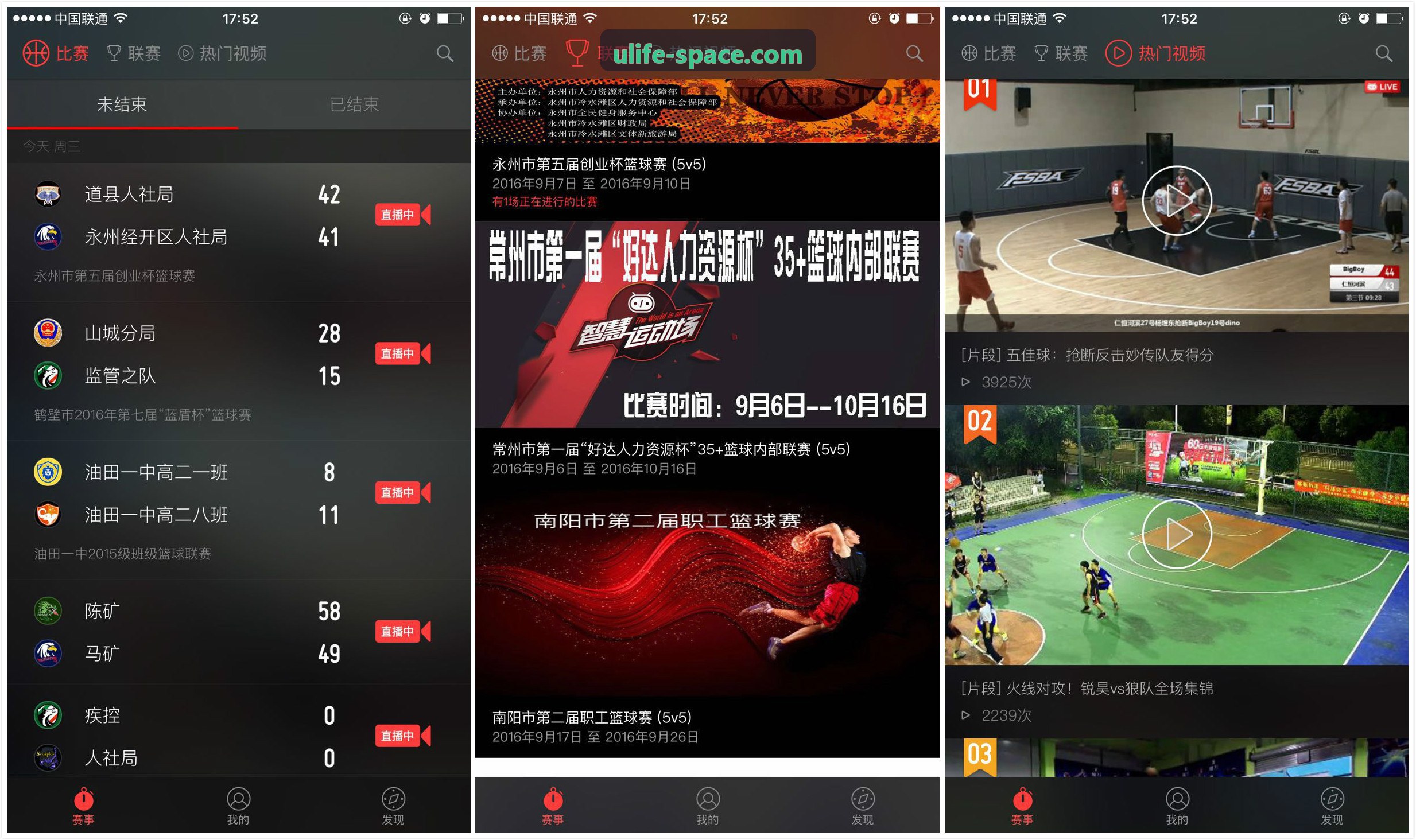 K8集团手游模拟器录制